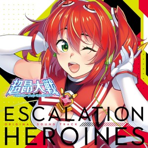 Listen to Brave your heart (Game size) song with lyrics from ALICESOFT