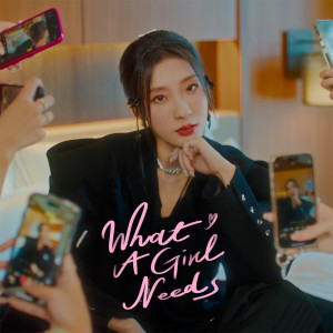 Listen to 女孩子就是要被捧在手心 song with lyrics from 陈华