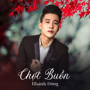 收听Khánh Dung的Chợt Buồn歌词歌曲