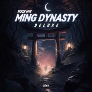 收聽Rock MW的2 Seat (feat. Bizz Gotti) (Explicit)歌詞歌曲