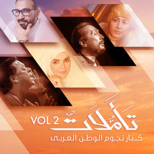 ดาวน์โหลดและฟังเพลง Al Quran พร้อมเนื้อเพลงจาก Tarek El Sheikh