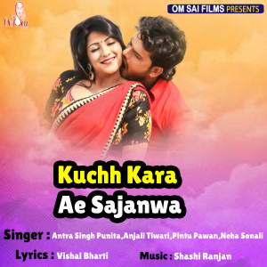 Listen to Kuchh Kara Ae Sajanwa song with lyrics from Neha Sonali