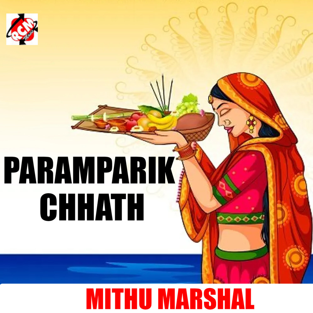 Paramparik Chhath