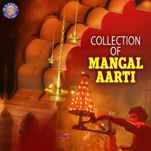 Album Collection of Mangal Aarti oleh Sanjivani Bhelande