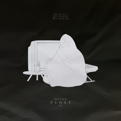 それが嵐と知れど [will sail even it stormed]