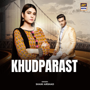 Khudparast dari Shani Arshad