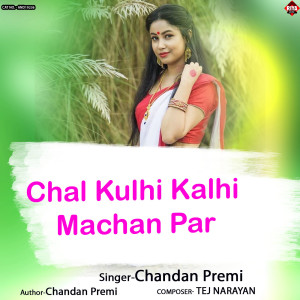 Listen to Chal Kulhi Kalhi Machan Par song with lyrics from Chandan premi