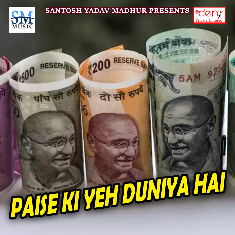 Eke Hauwe Babu Maai