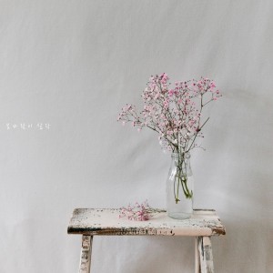 ดาวน์โหลดและฟังเพลง Spring Breeze พร้อมเนื้อเพลงจาก Helena Kim