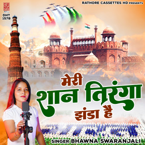 Listen to Meri Shaan Tiranga Jhanda Hai song with lyrics from Bhawna Swaranjali