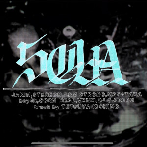 收聽JAKIN的SCUA歌詞歌曲