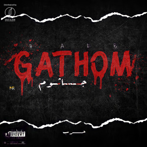 Listen to Gathom (Explicit) song with lyrics from 7Arb
