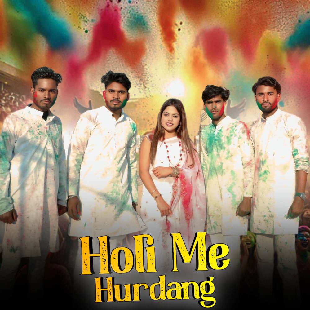 Holi Me Hurdang