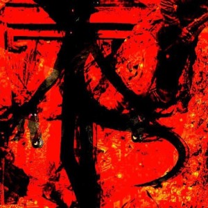 收聽BLOODRUXXIA的EVRYWANNME (Explicit)歌詞歌曲