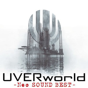 อัลบัม Neo Sound Best ศิลปิน UVERworld