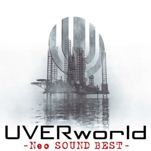 ดาวน์โหลดและฟังเพลง Gekidou พร้อมเนื้อเพลงจาก UVERworld