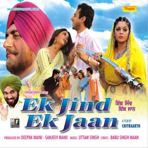 收聽Daler Mehndi的Ek Jind Ek Jaan歌詞歌曲