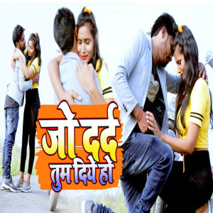 Listen to Jo Dard Tum Diye Ho song with lyrics from Navdeep Singh