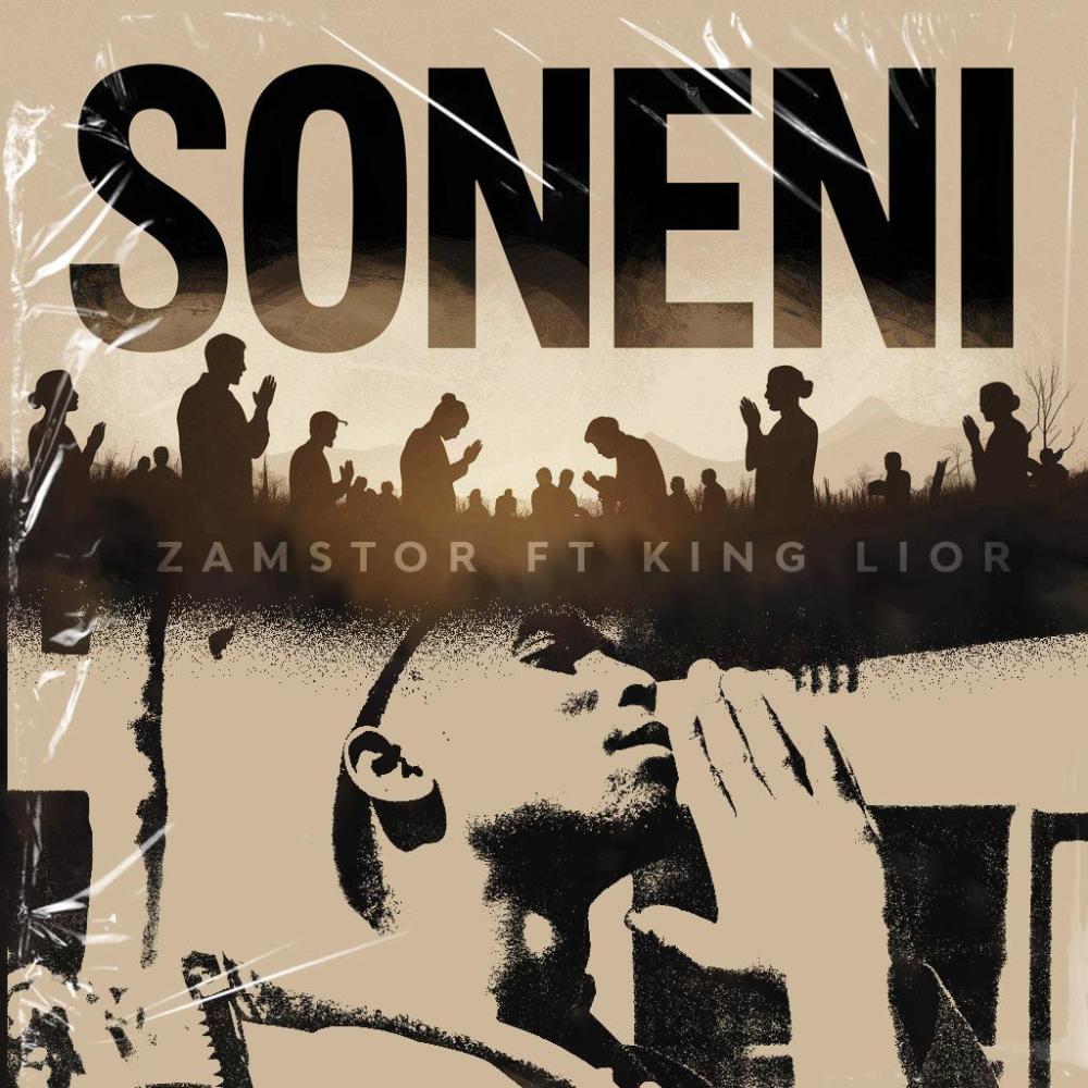 Soneni (feat. king Lior) (Explicit)
