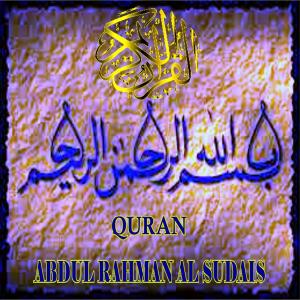 Dengarkan Al Mulk lagu dari Quran dengan lirik