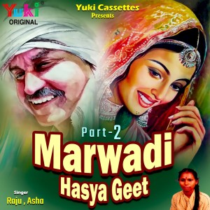 收聽Raju的Delhi Se Dulhan Laya Re歌詞歌曲