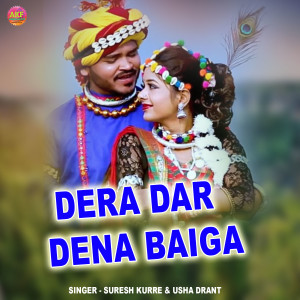 Listen to Dera Dar Dena Baiga song with lyrics from Suresh Kurre