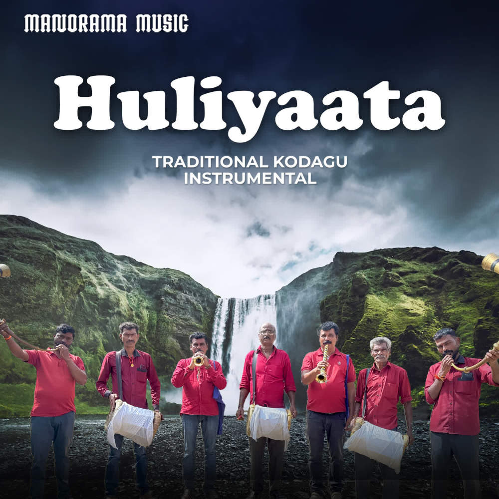 Huliyaata