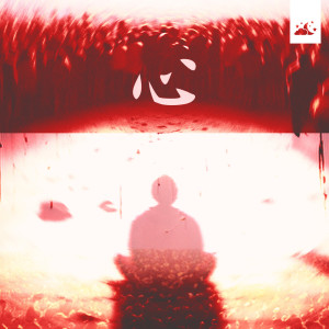 收聽Urban Waifs的Great One Depression歌詞歌曲