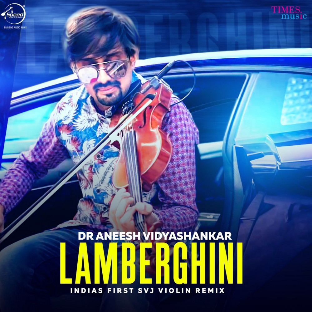 Lamberghini (其他|Violin Remix)