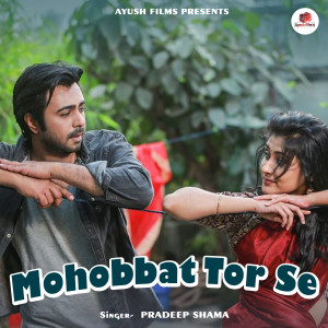 Album Mohobbat Tor Se from Pradeep Shama