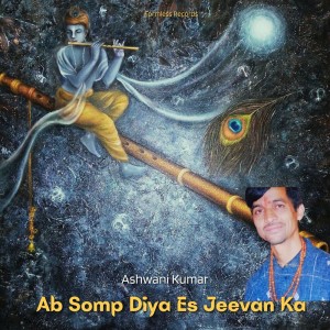 Album Ab Somp Diya Es Jeevan Ka from Ashwani Kumar