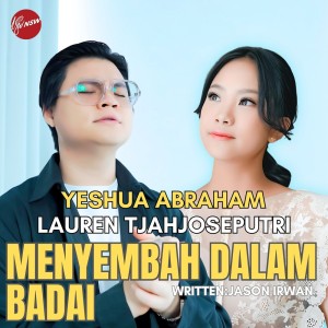 อัลบัม MENYEMBAH DALAM BADAI ศิลปิน Yeshua Abraham