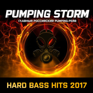 Listen to On a Trip song with lyrics from Various