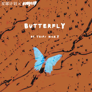 A1 TRIP的专辑Butterfly