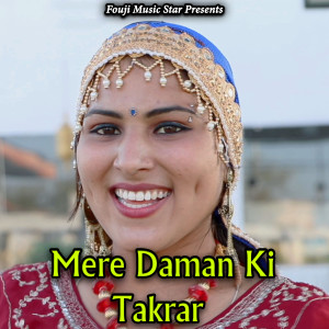 Listen to Mere Daman Ki Takrar song with lyrics from Rekha Goswami