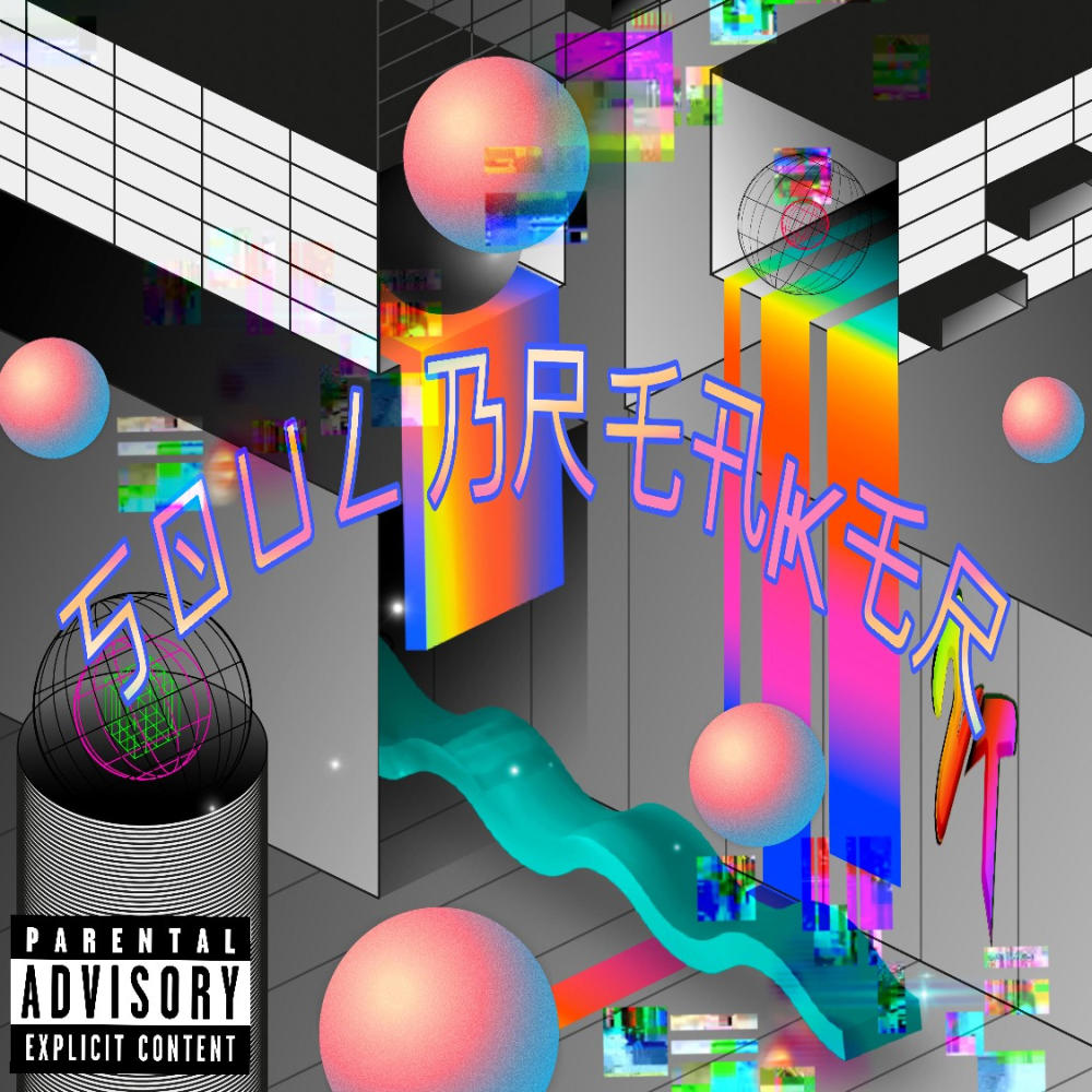 Soul Breaker (Explicit)