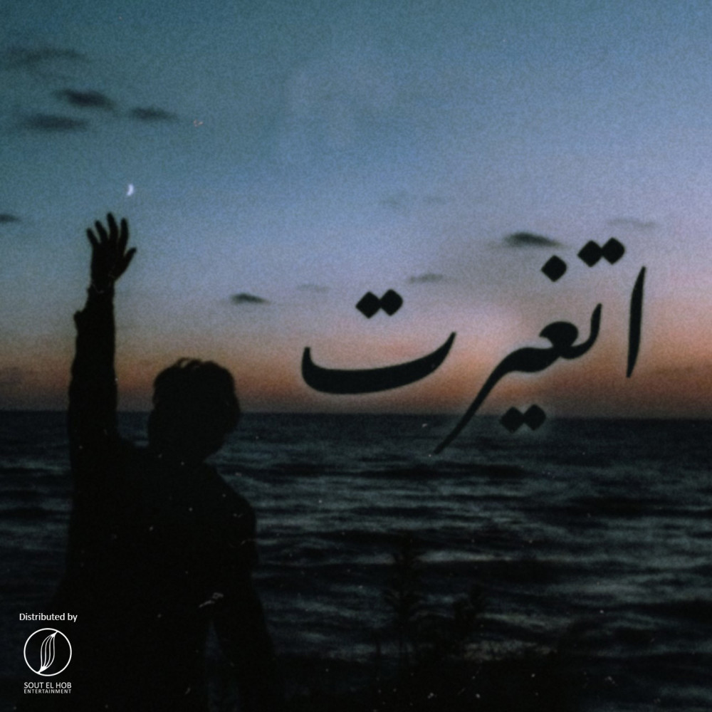 2t3'yrt