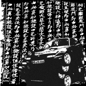 Dengarkan Hab Gelebt (Explicit) lagu dari young ape dengan lirik