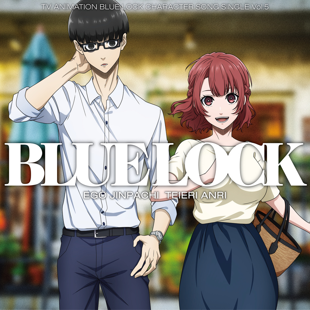 BLUE LUCK Ver.05 (Off Vocal)