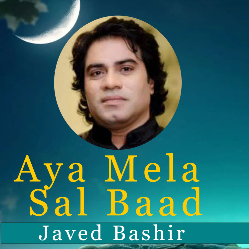 Aya Mela Sal Baad