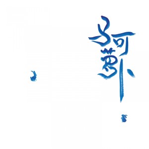 收聽Dawn Wong的小蜂鳥歌詞歌曲