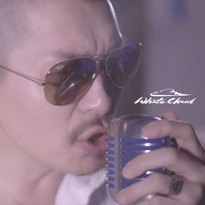收听White Cloud的Santana (Instrumental)歌词歌曲