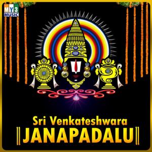Dengarkan Gajjalu Ghallu Mane lagu dari Ramu dengan lirik