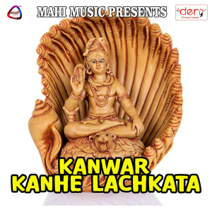Album Kanwar Kanhe Lachkata from Various