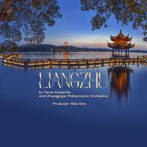 Listen to Liangzhu song with lyrics from Taras Kutsenko