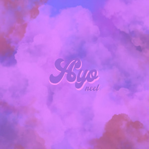 Listen to Ayo song with lyrics from Neel