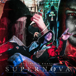 Korova的专辑Supernova (Explicit)