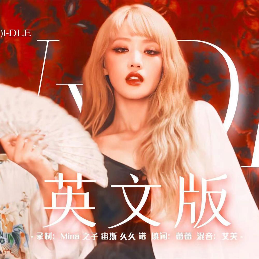 Nxde (英文版)
