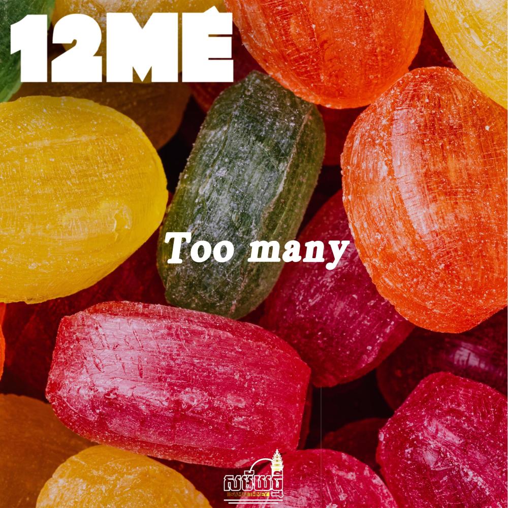 Too Many