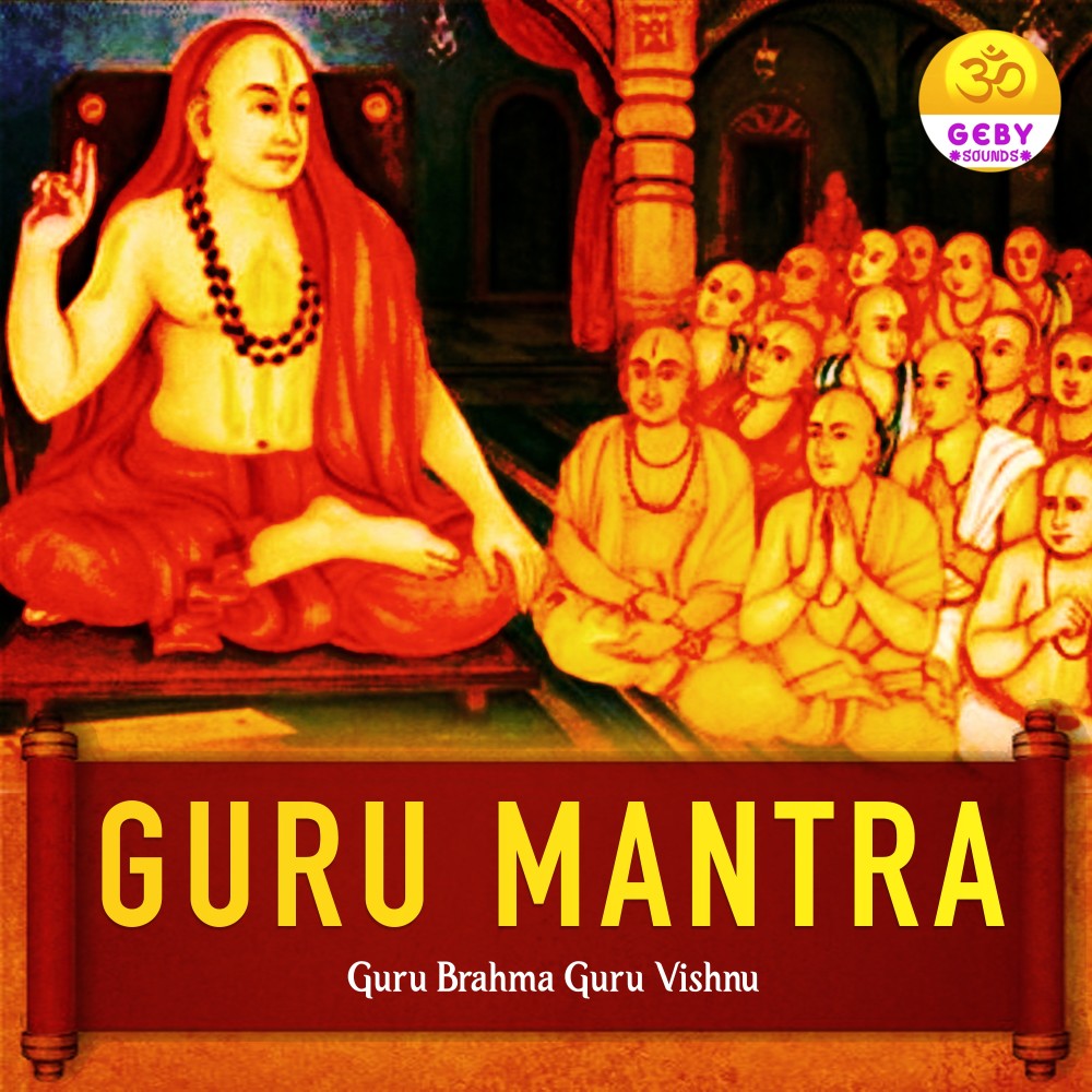 Guru Mantra (Guru Brahma Guru Vishnu)